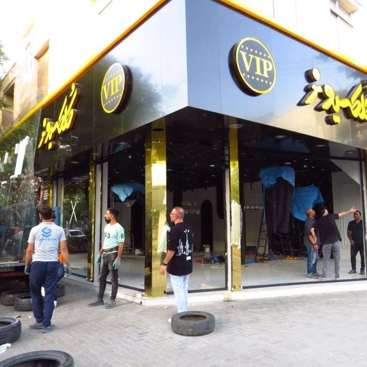 اجرای شیشه سکوریت در مشهد