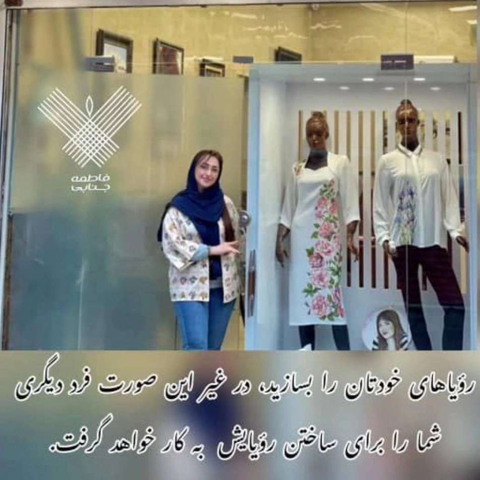 کلاس نقاشی روی پارچه لاهیجان