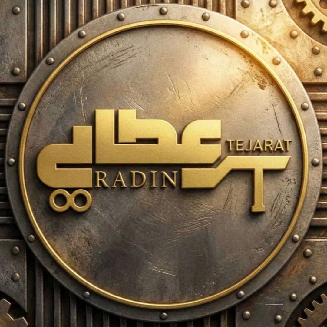 ساخت تریلر
