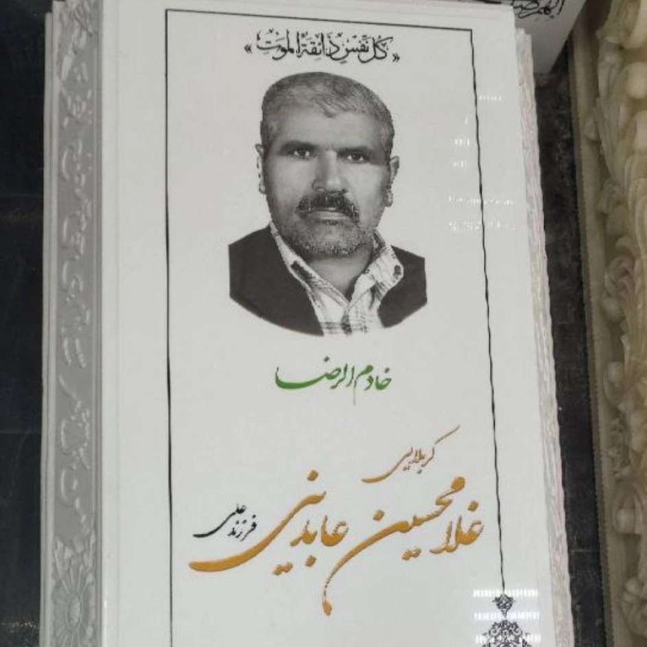 ساخت سنگ مزار با کیفیت عالی و قیمت مناسب در بیرجند