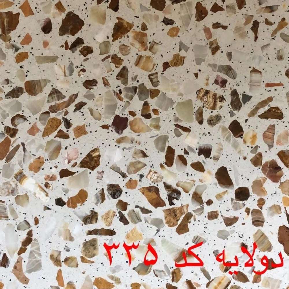 فروشگاه کاشی و سرامیک نگین