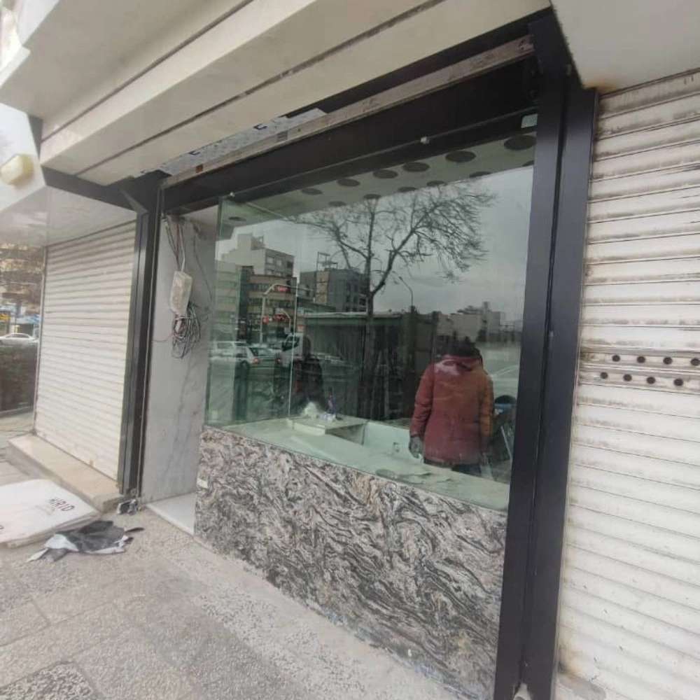 فروشگاه یوسفی مشهد