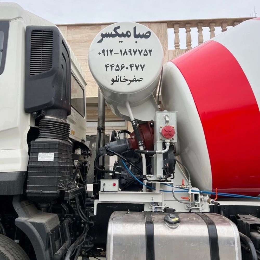صبا میکسر