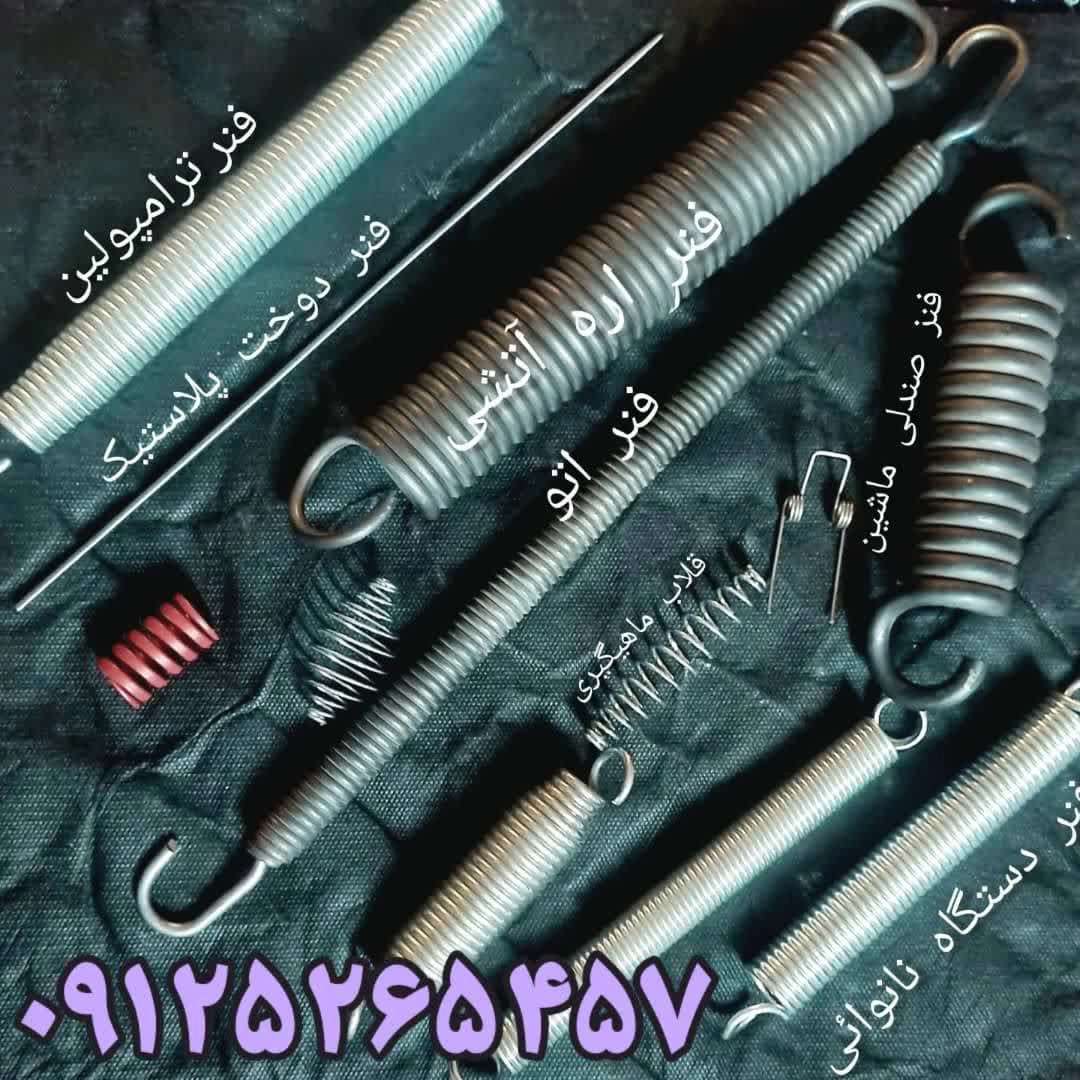 واشر نسوز ویکتوری