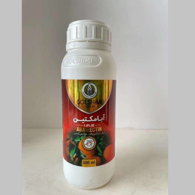 پخش عمده نهاده کشاورزی