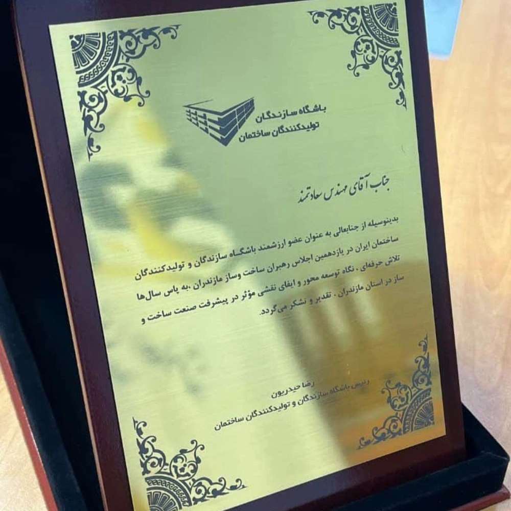 بازسازی ساختمان در نوشهر