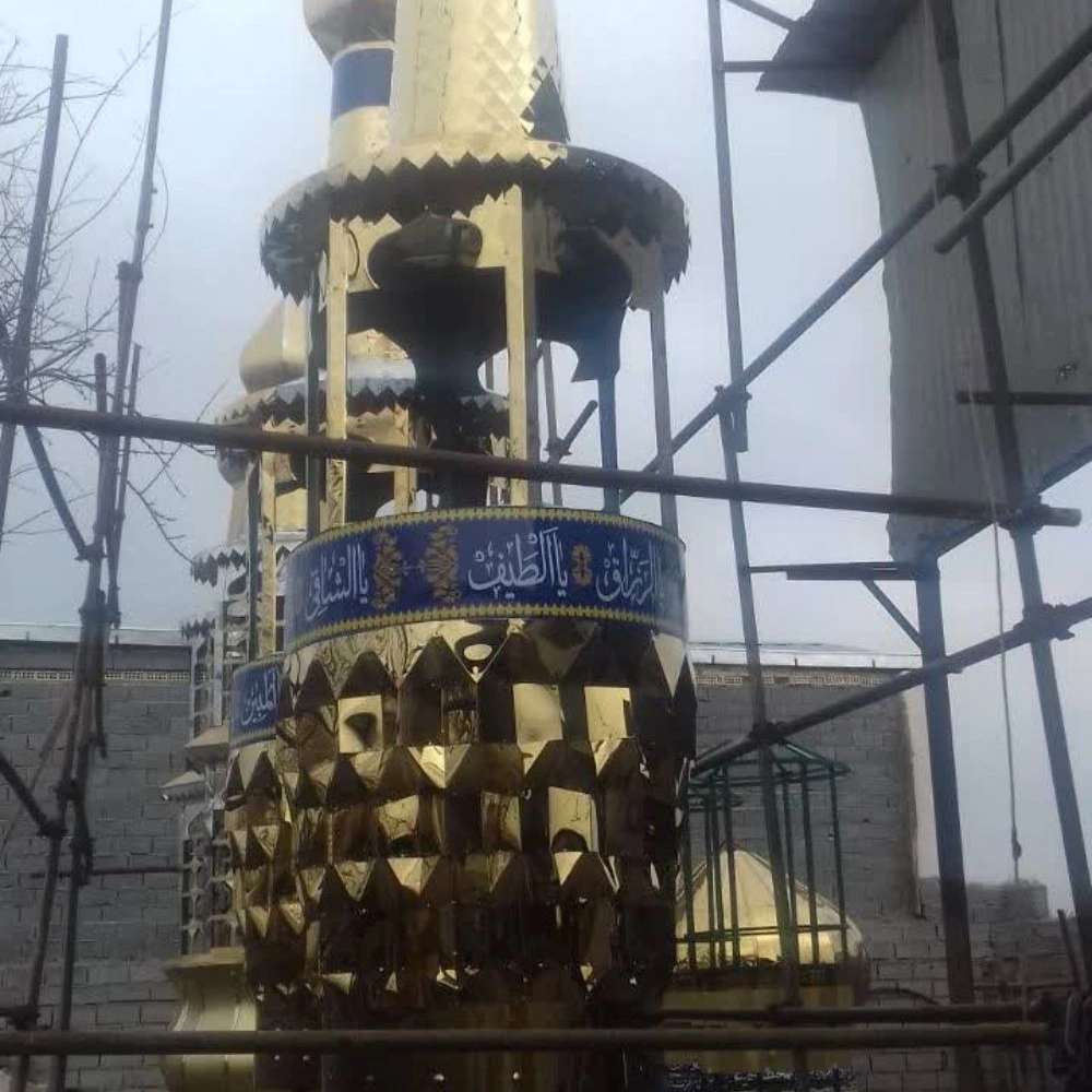 سازه مقاوم مذهبی با استیل ترکیبی براق