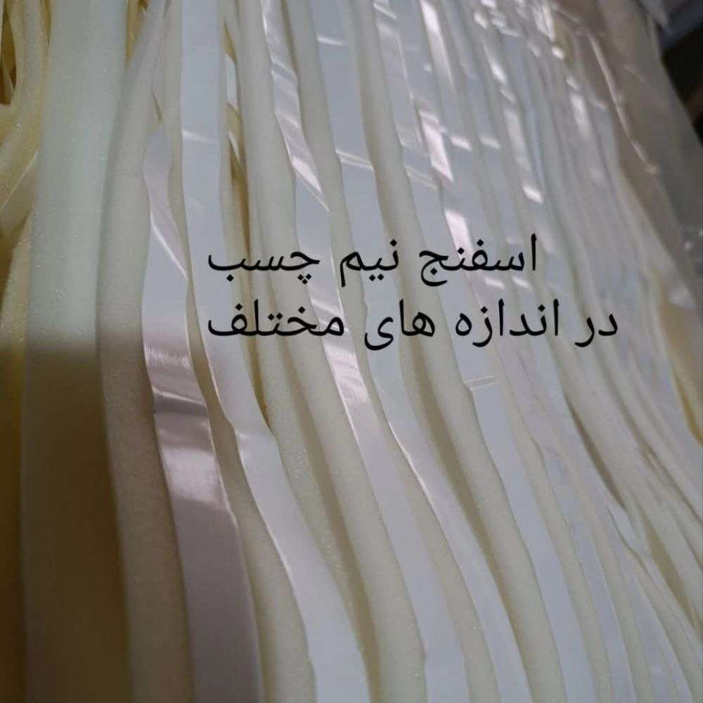 قطعات پلی فوم
