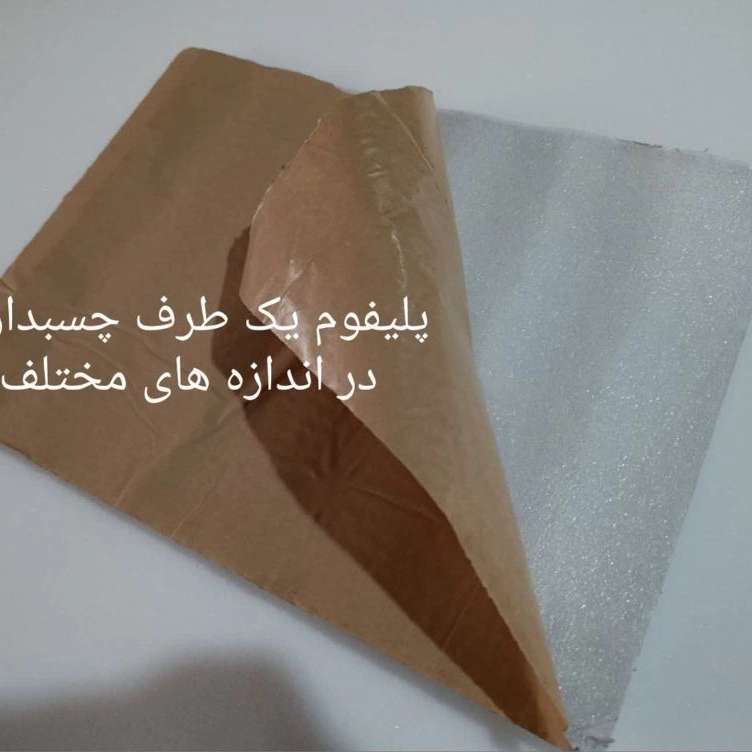 قطعات پلی فوم