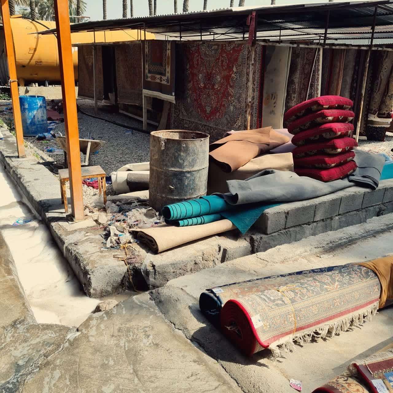 قالیشویی پاتریس