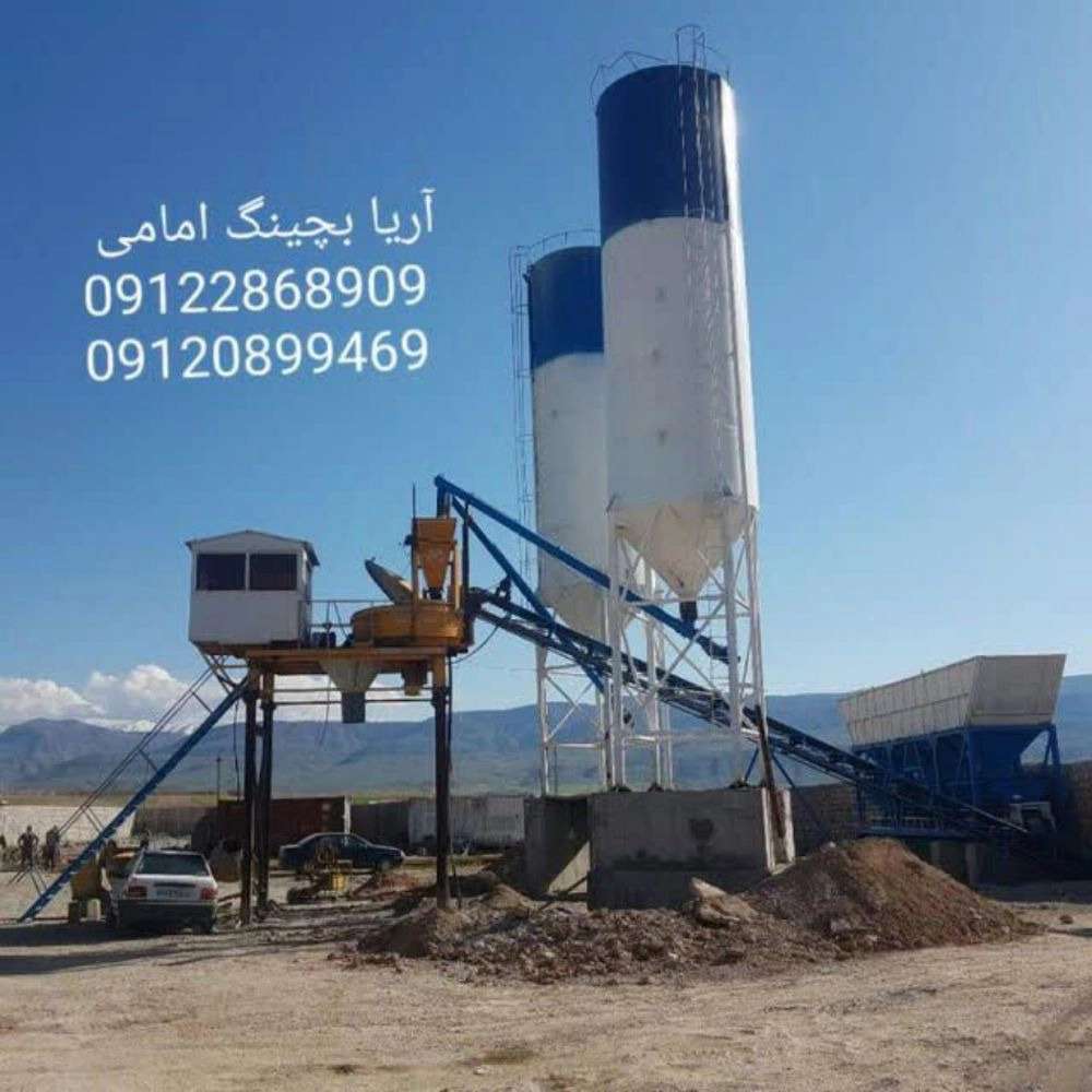 نصب و راه اندازی انواع بچینگ