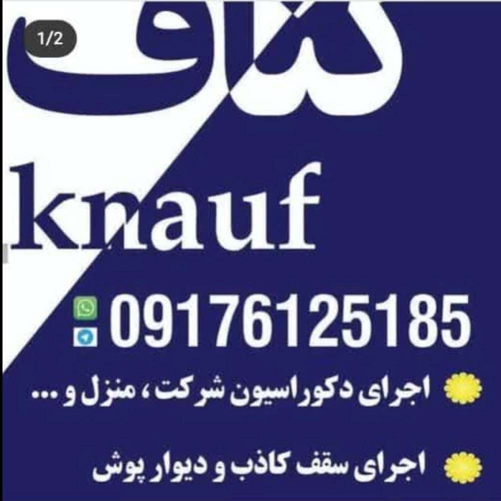 بازسازی ساختمان در بندرعباس