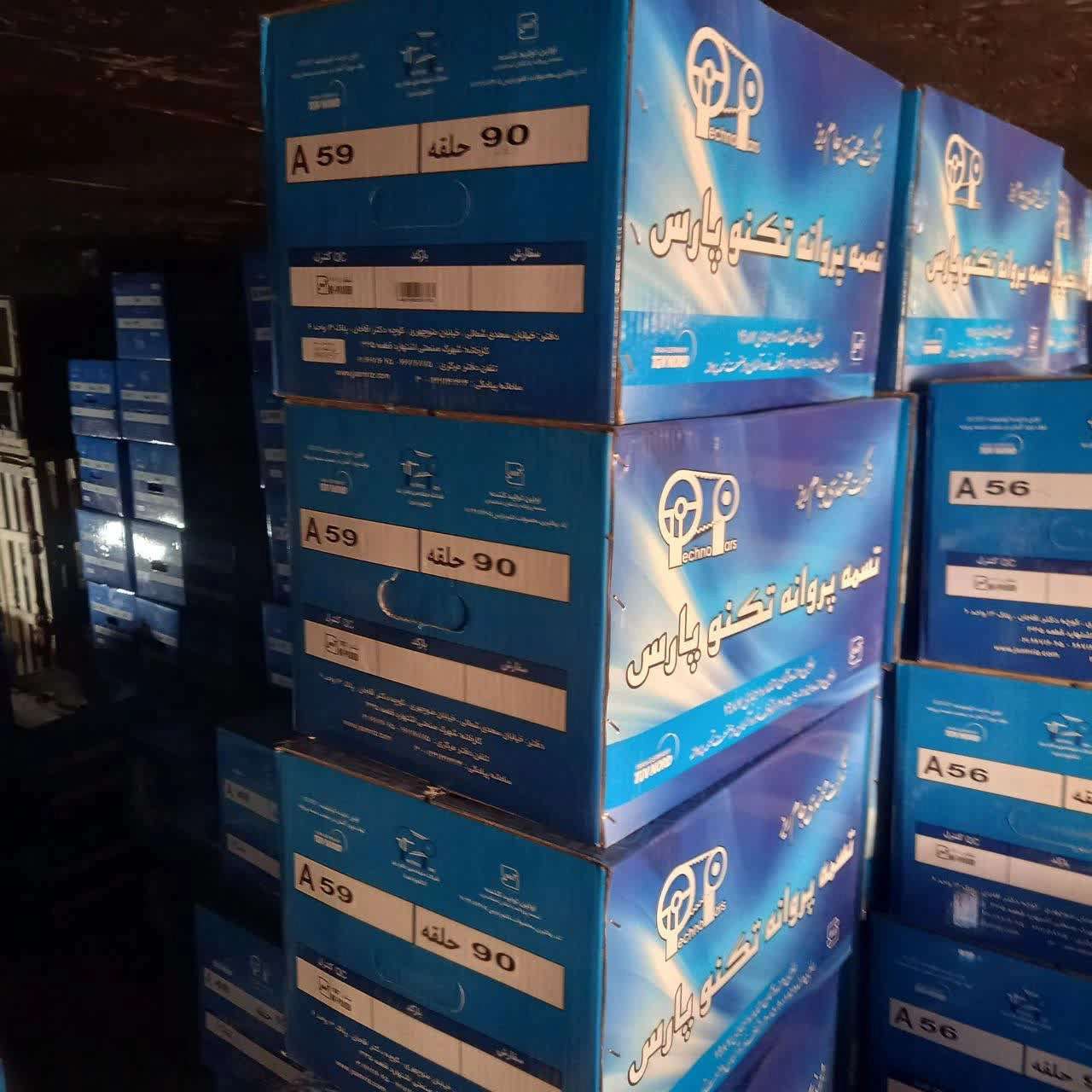 گروه صنعتی آذربایجان