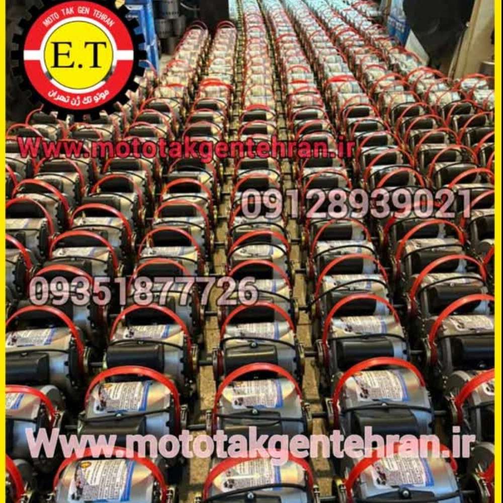 الکتروموتورهای صنعتی