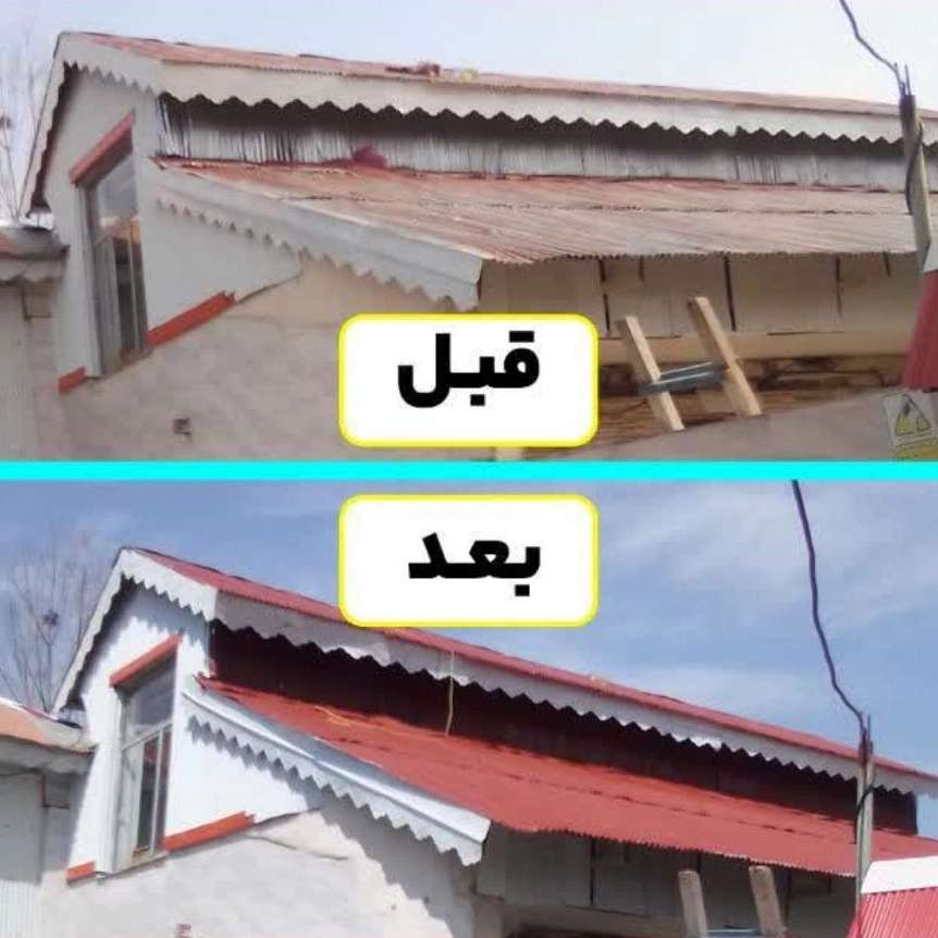 رنگ‌ آمیزی حلب و شیروانی گیلان