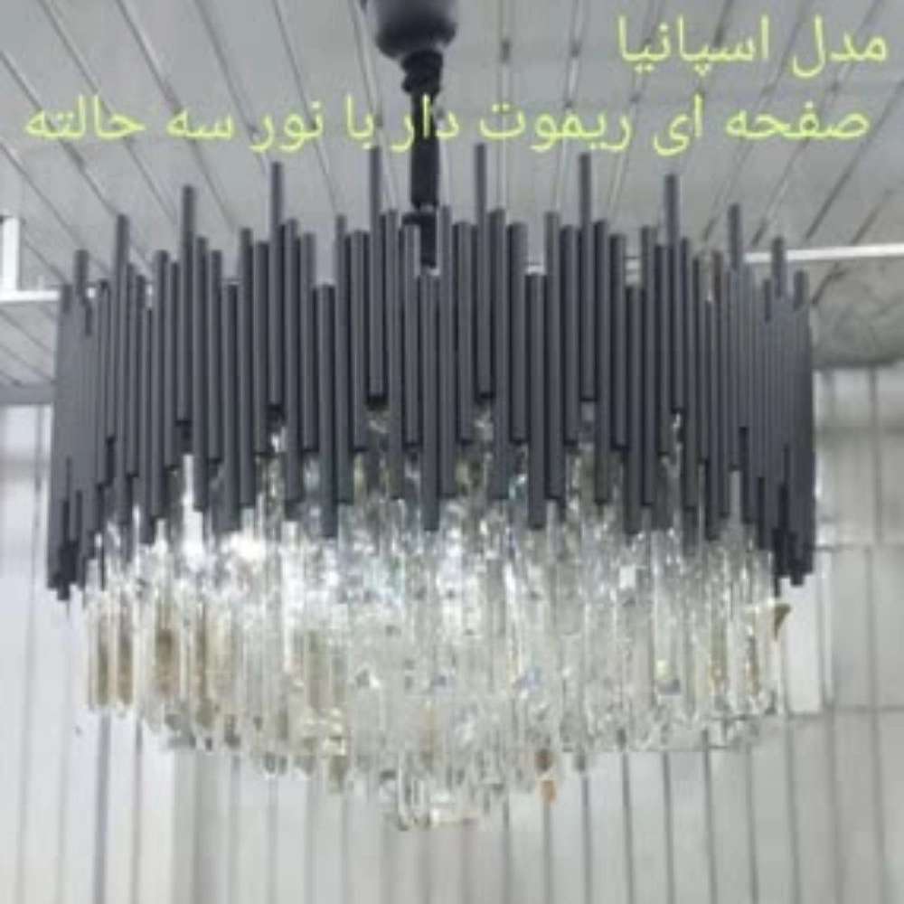 جدیدترین مدل های لوستر