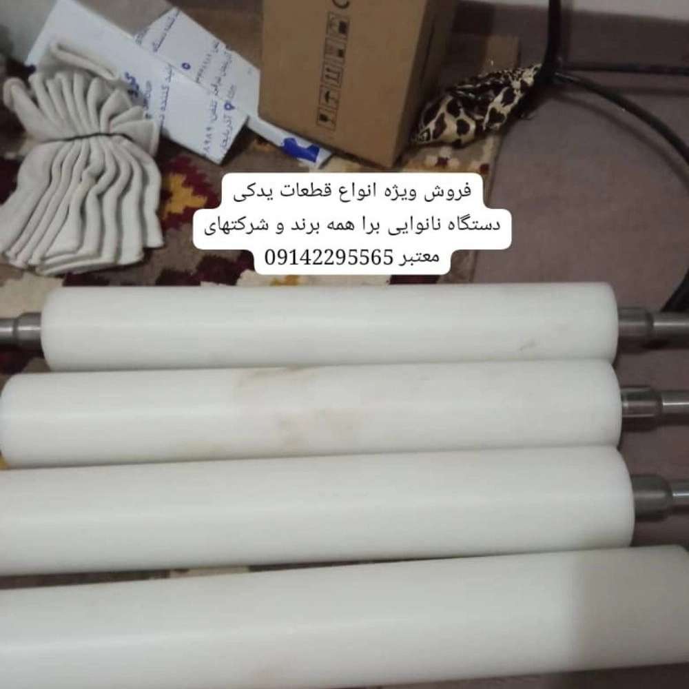 دستگاه نان اتوماتیک تنور تونلی روتاری