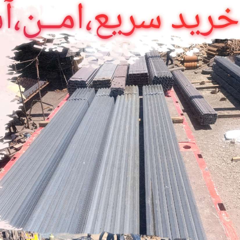 قیمت روز تسمه نوردی آهنی و فولادی مهستان در تهران