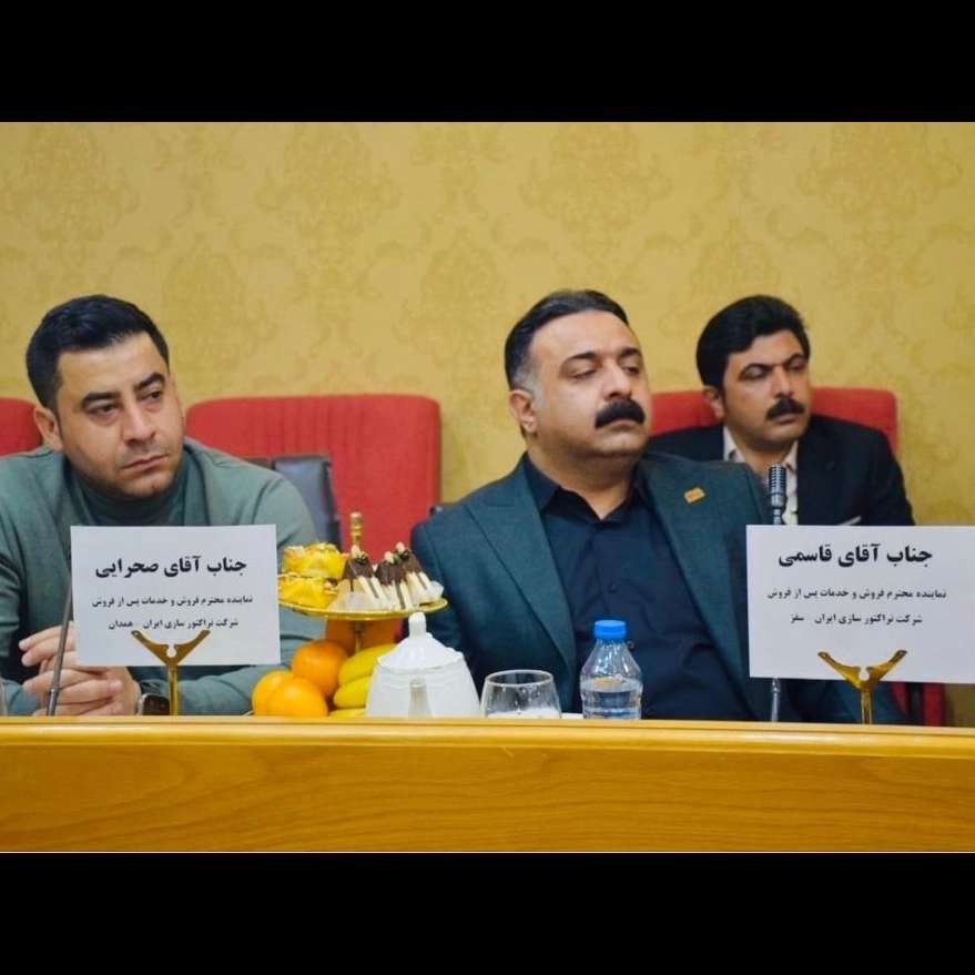 تراکتور سازی ایران در سقز