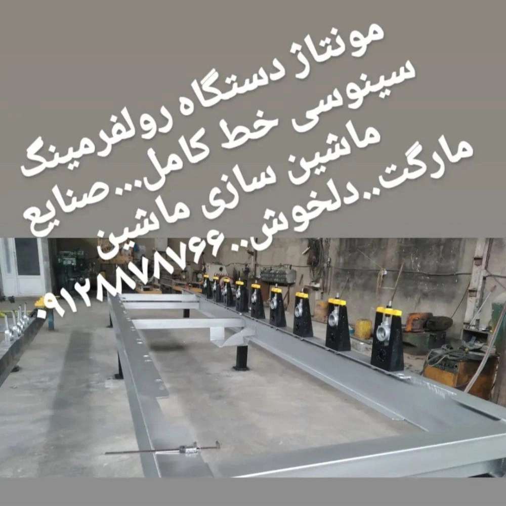 ماشین مارکت البرز