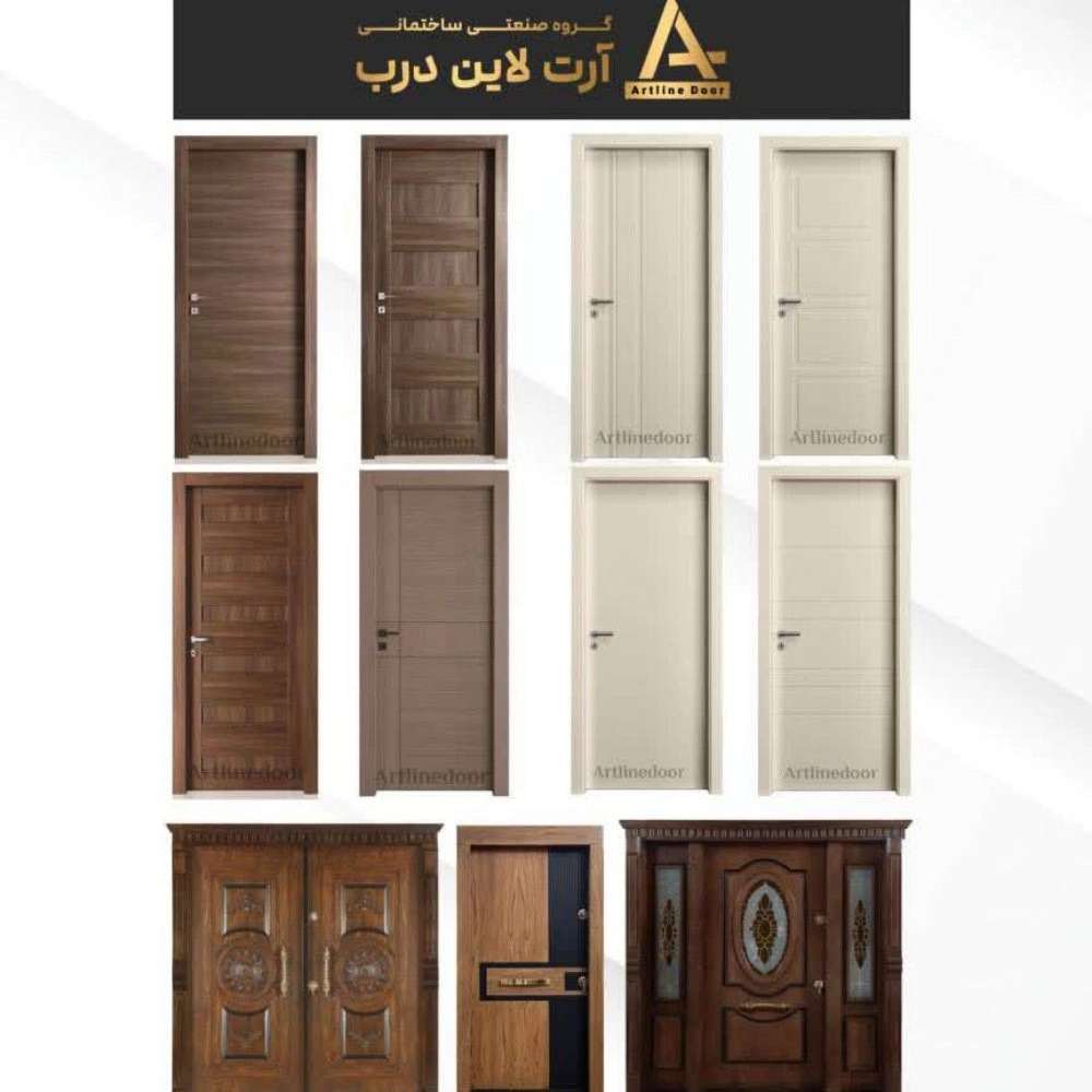 قیمت درب ضد سرقت رشت