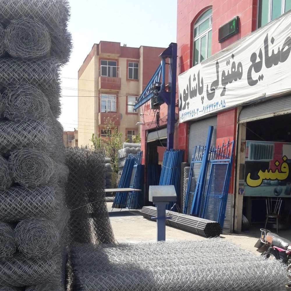 صنایع مفتولی پاشاپور در اهر