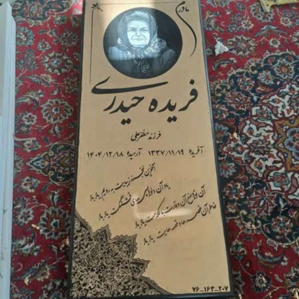 سفارش ساخت و نصب سنگ قبر