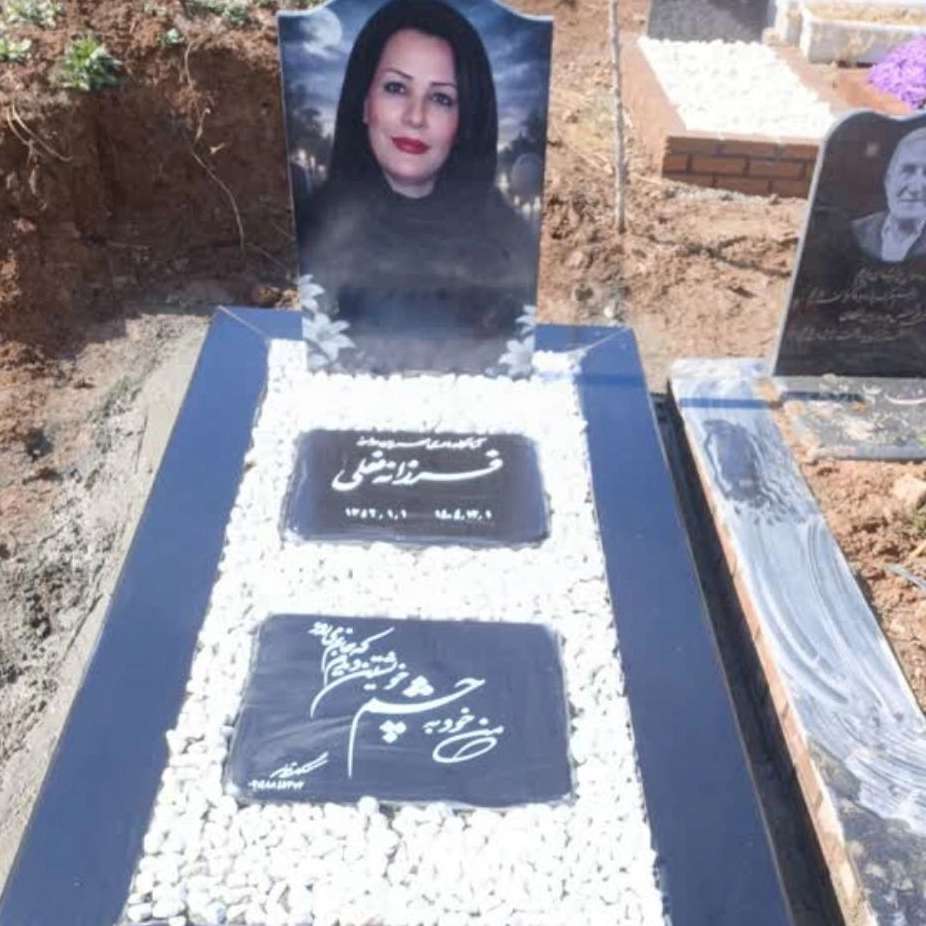 ساخت و نصب سنگ قبر