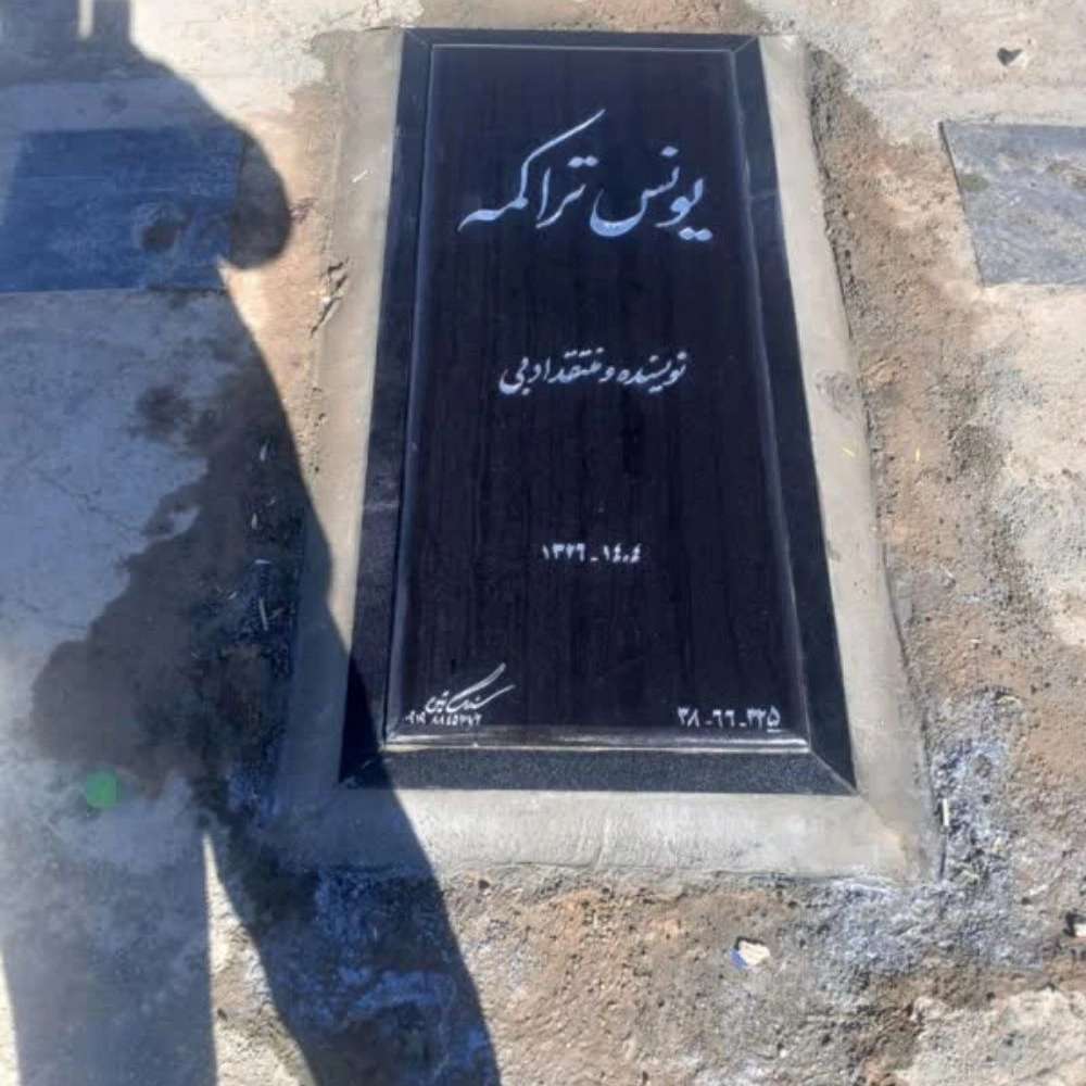 نصب سنگ قبر و سنگ