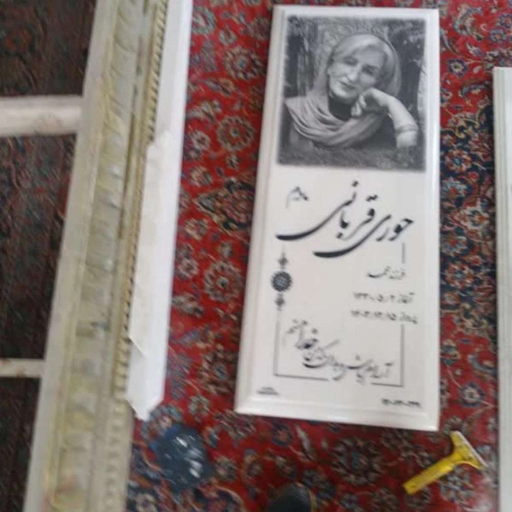 سفارش سنگ قبر و سنگ مزار