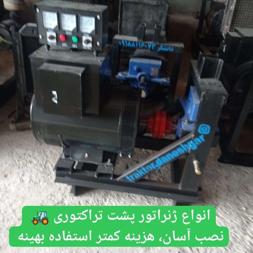 ادوات کشاورزی دانشگر
