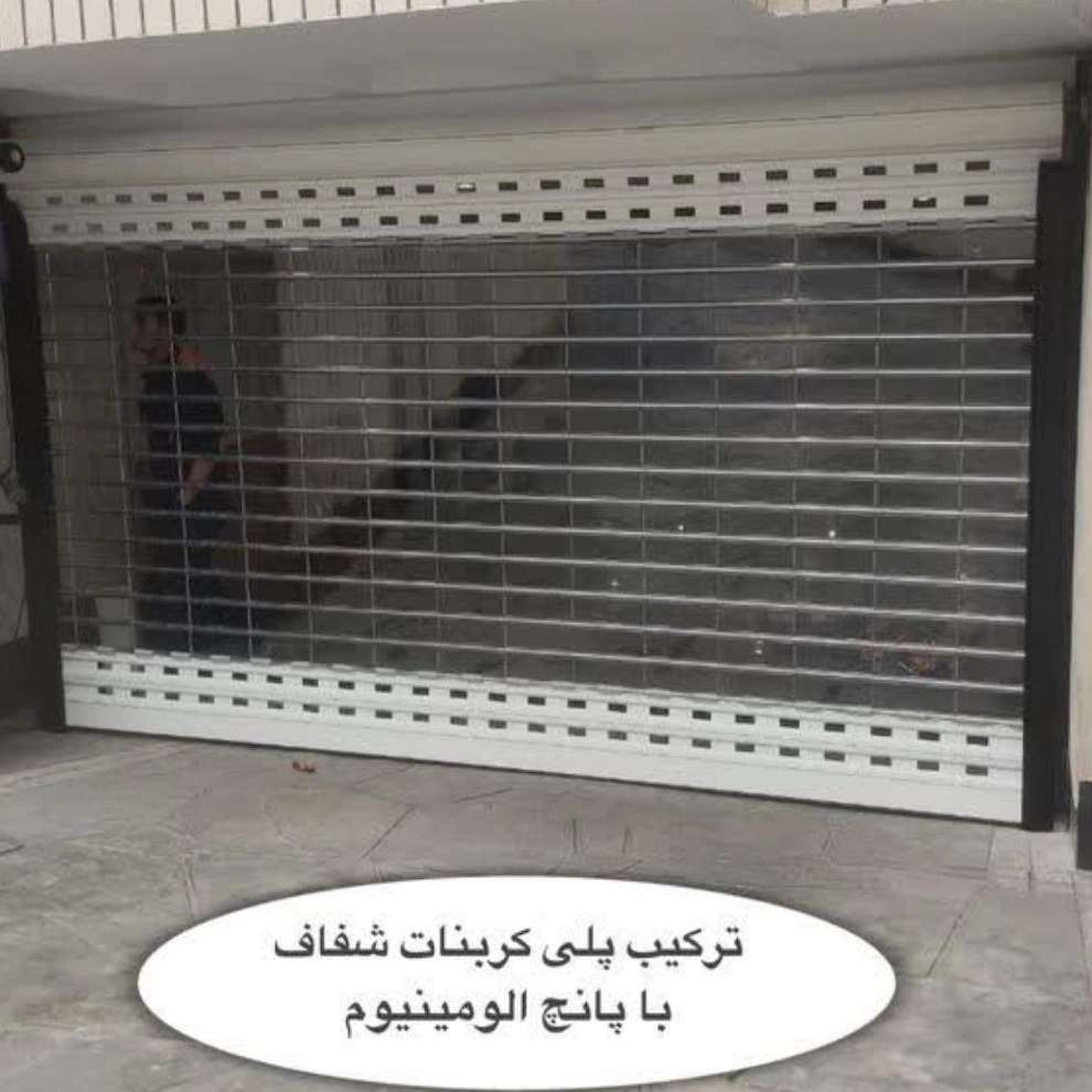 فروشگاه یوسفی مشهد