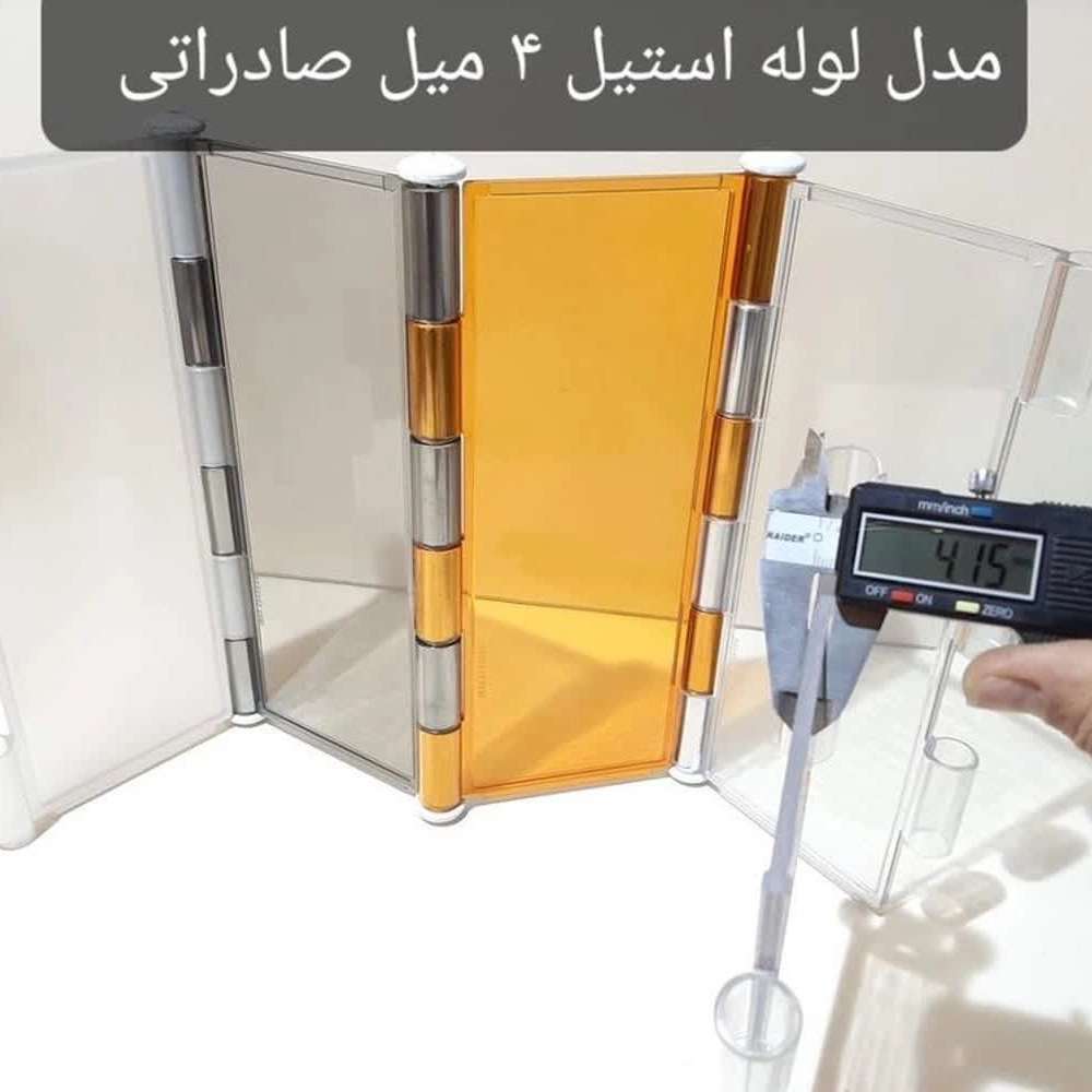 فروشگاه یوسفی مشهد