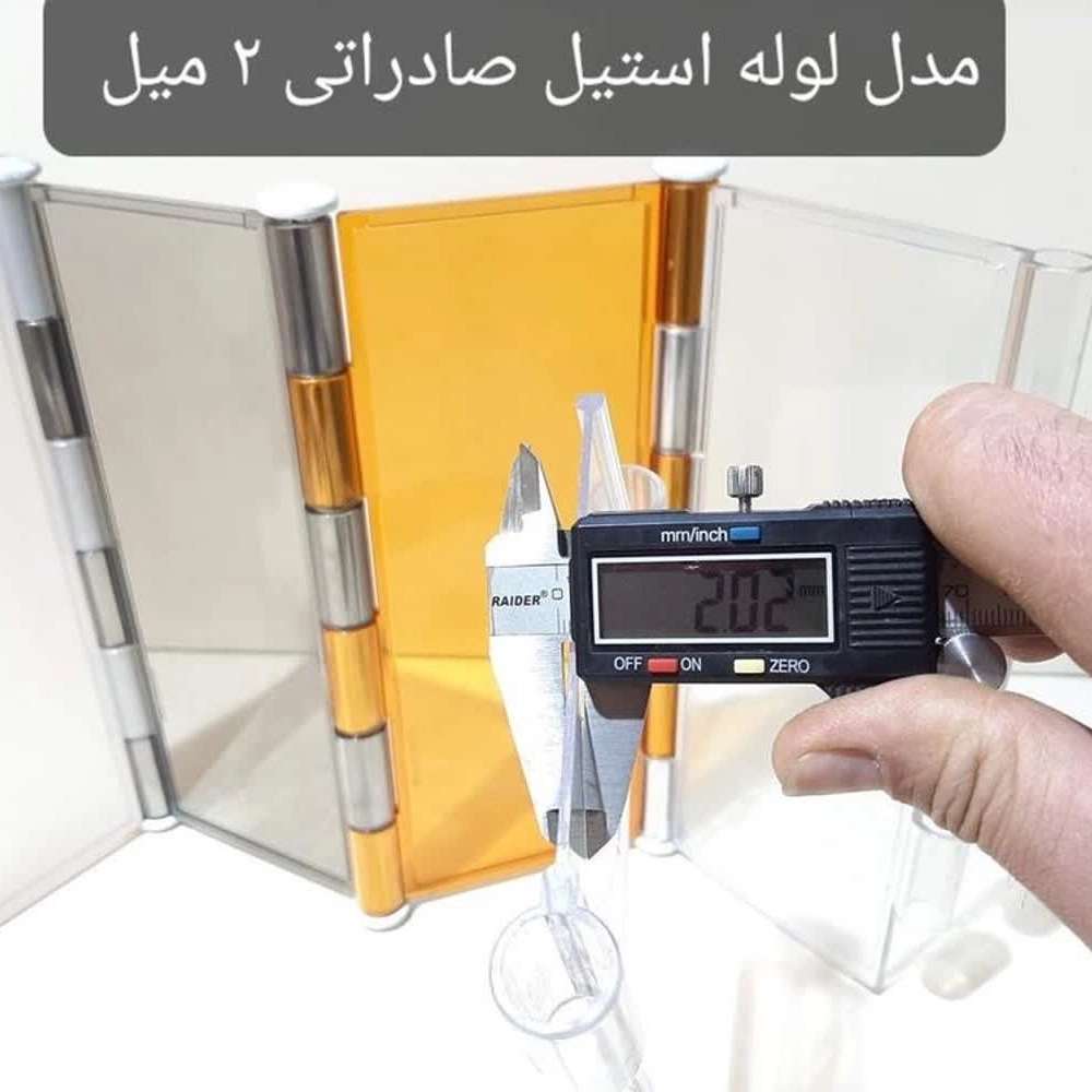 فروشگاه یوسفی مشهد