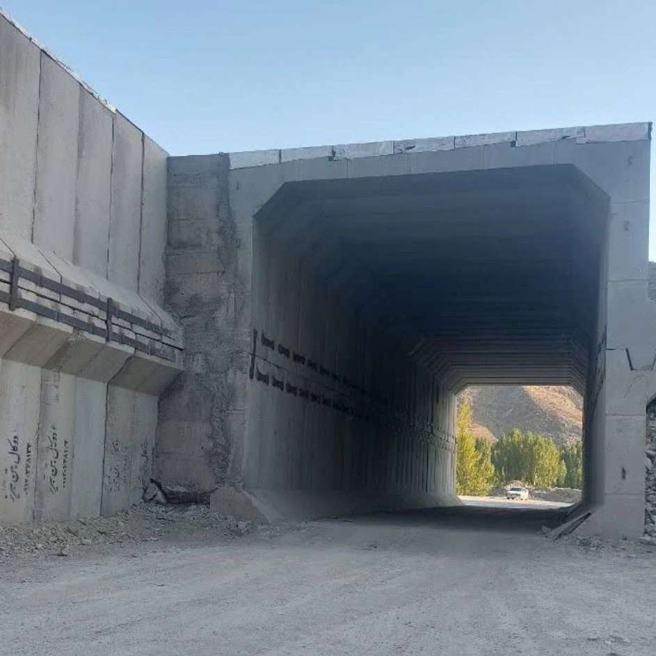 شرکت دوکال بتن