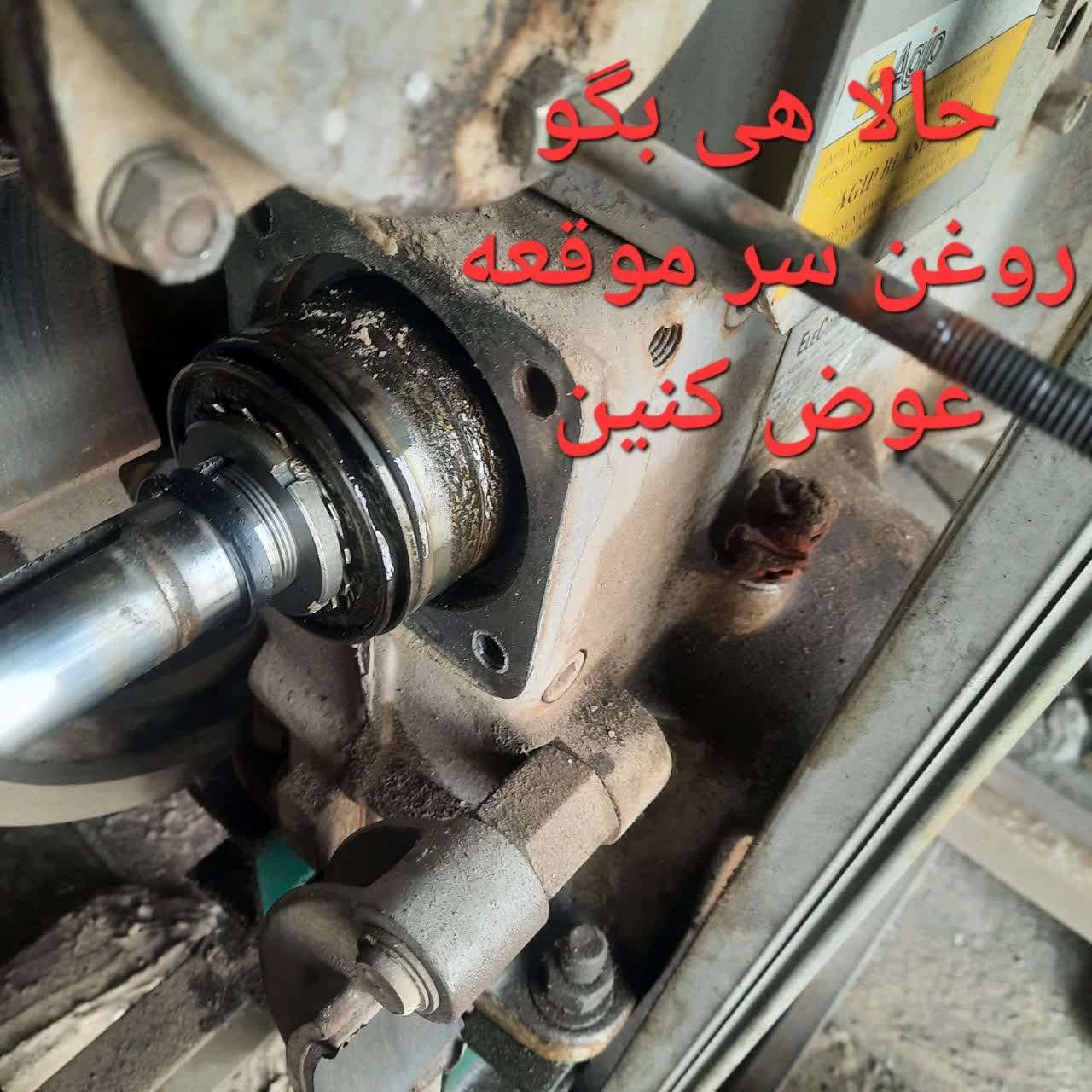 تعمیر آسانسور