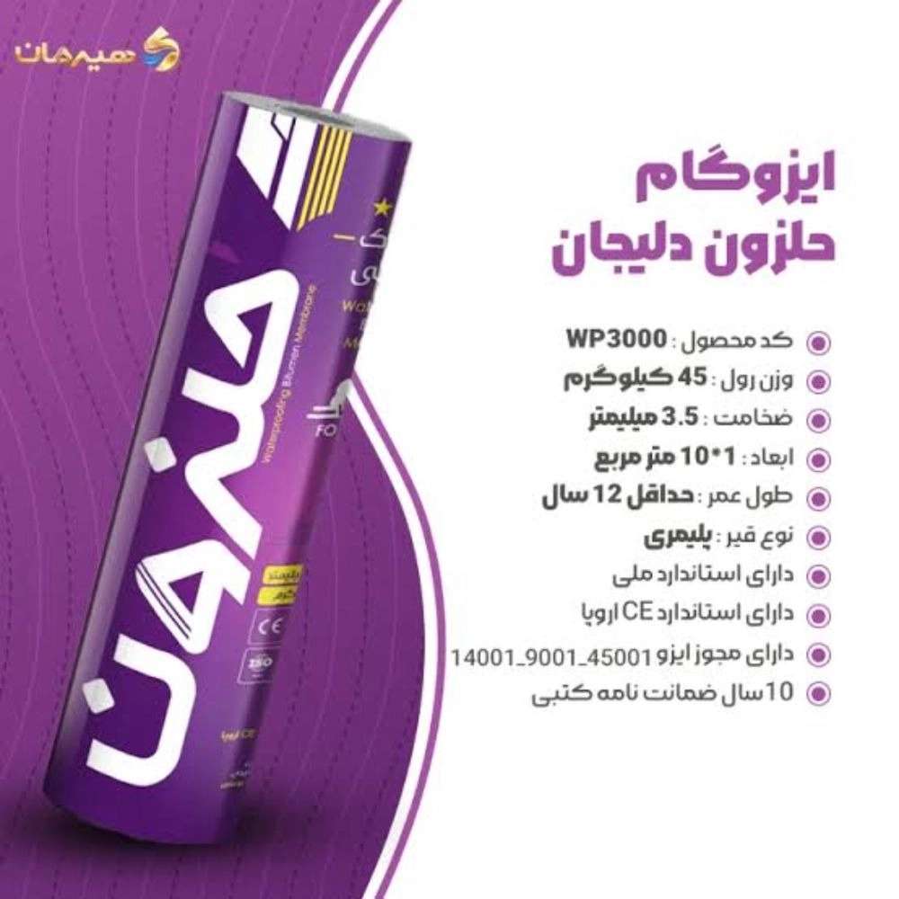 حلزون