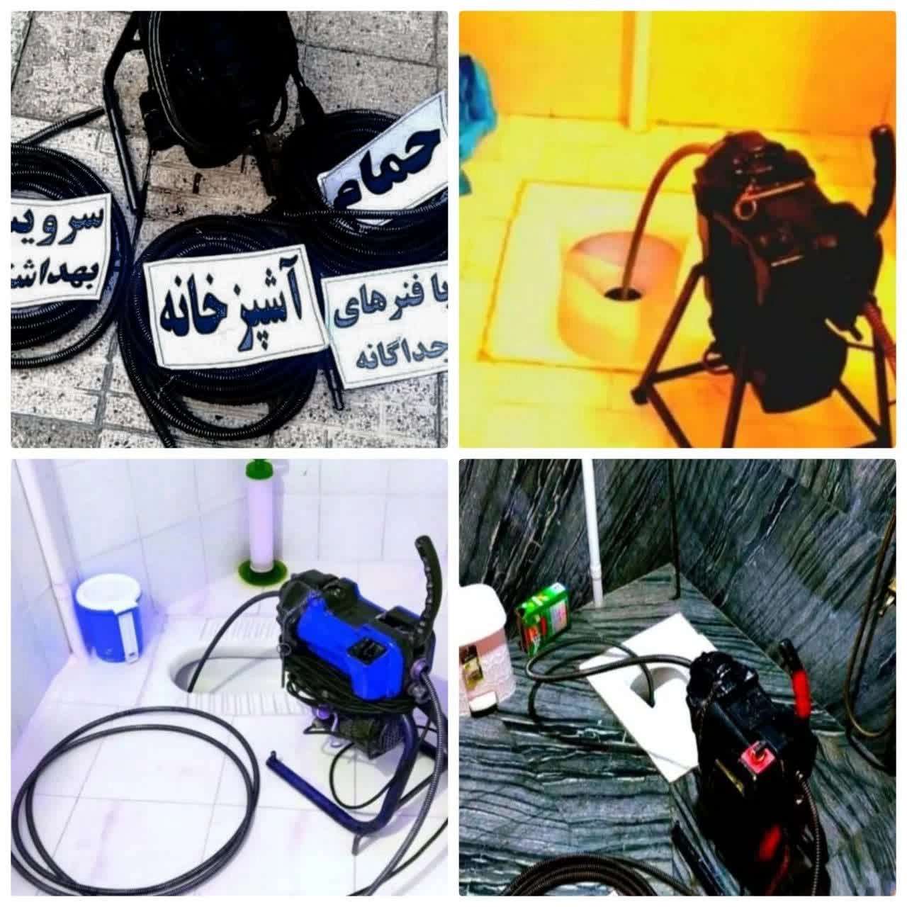 سرویس ۲۴ ساعته رهگشا
