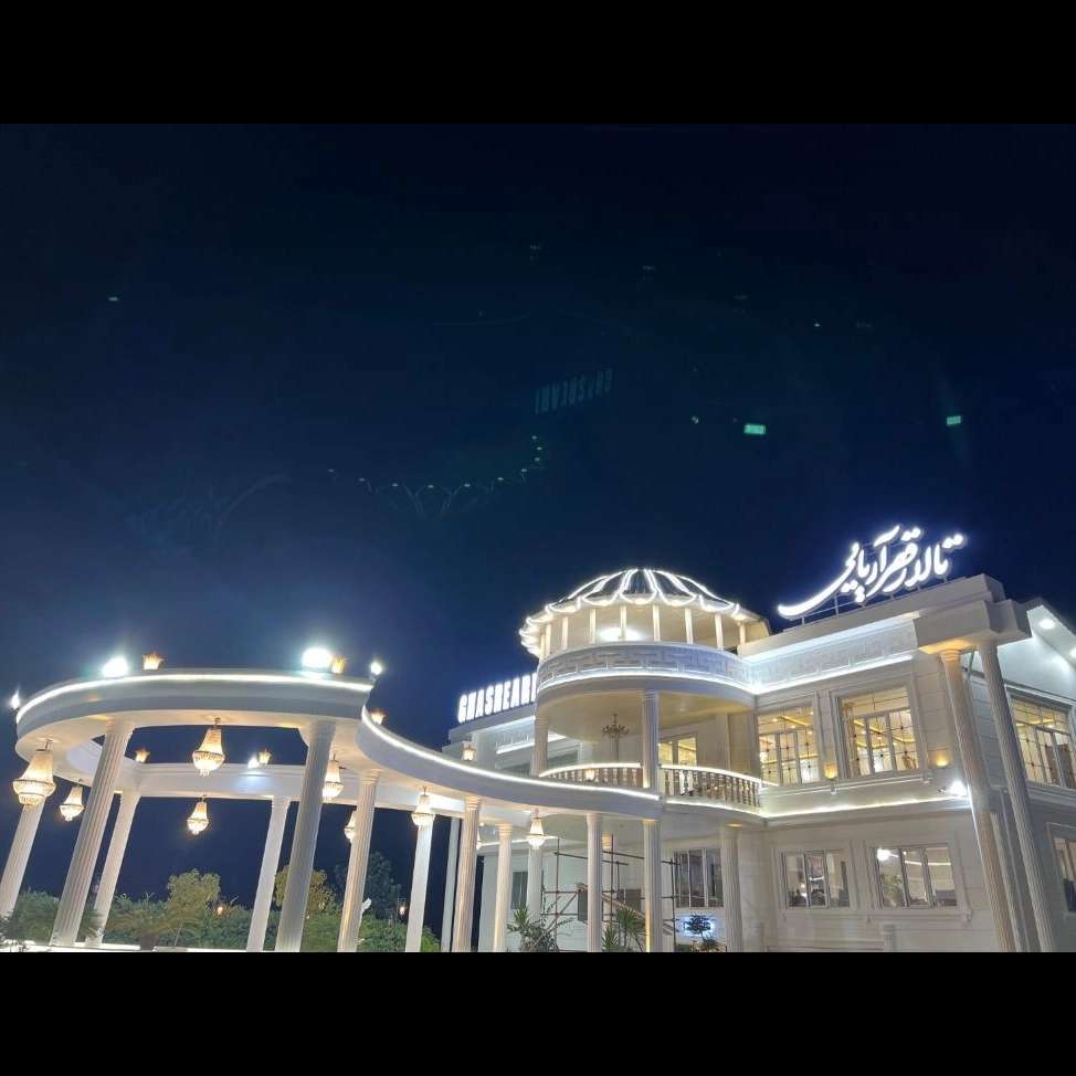 هزینه برگزاری مراسم عقد در کوچصفهان