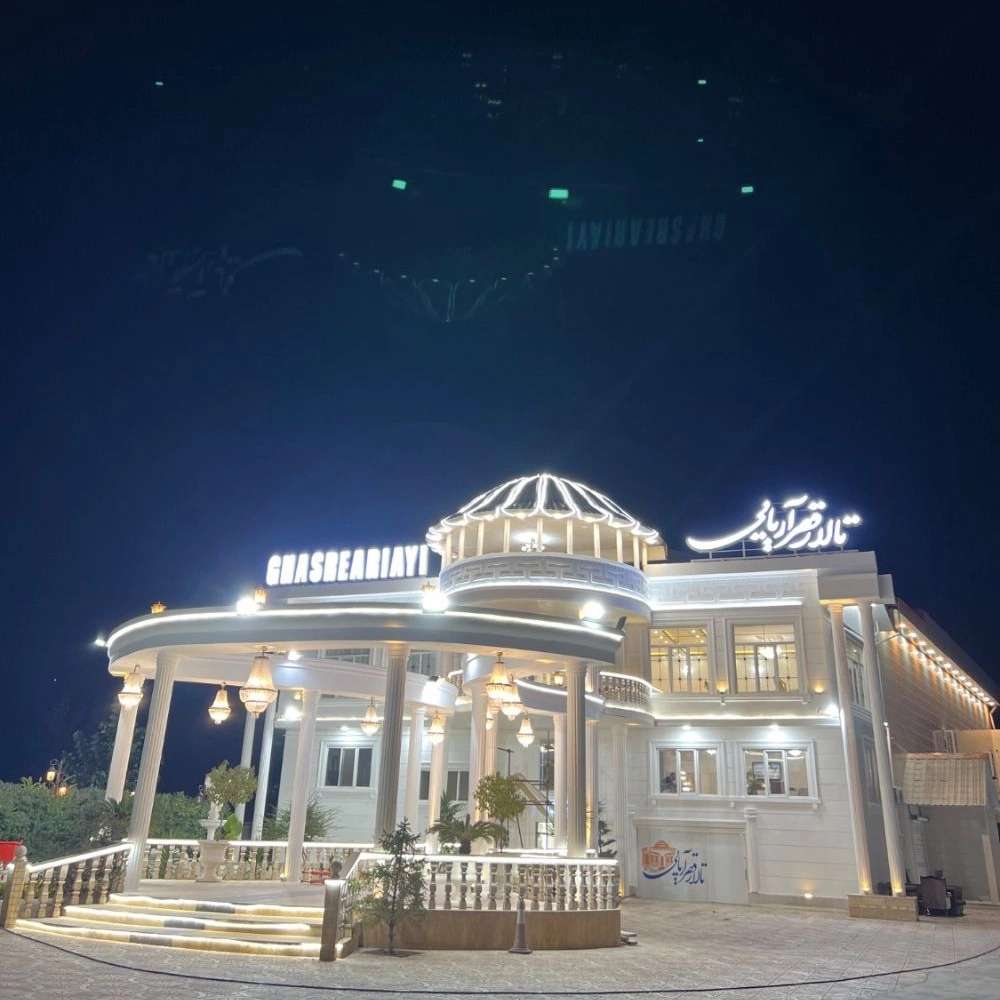 تالار عروسی با دکوراسیون مدرن در کوچصفهان