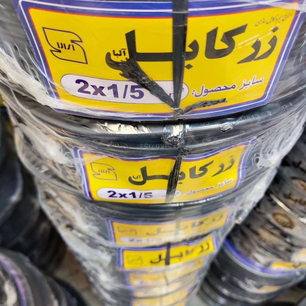 آنیل کابل فروش سیم و کابل در تهران