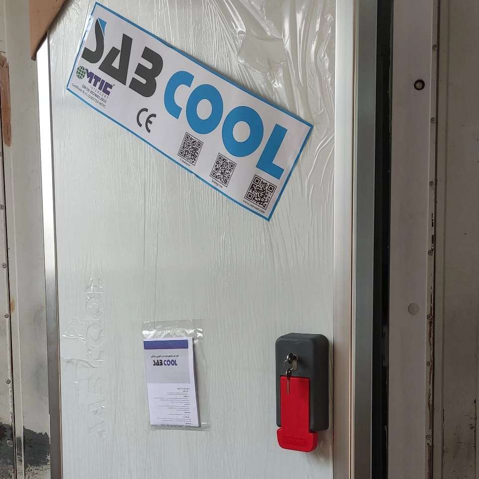 شرکت دما گستر جنوب