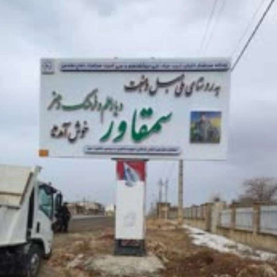 قیمت ساخت تابلو