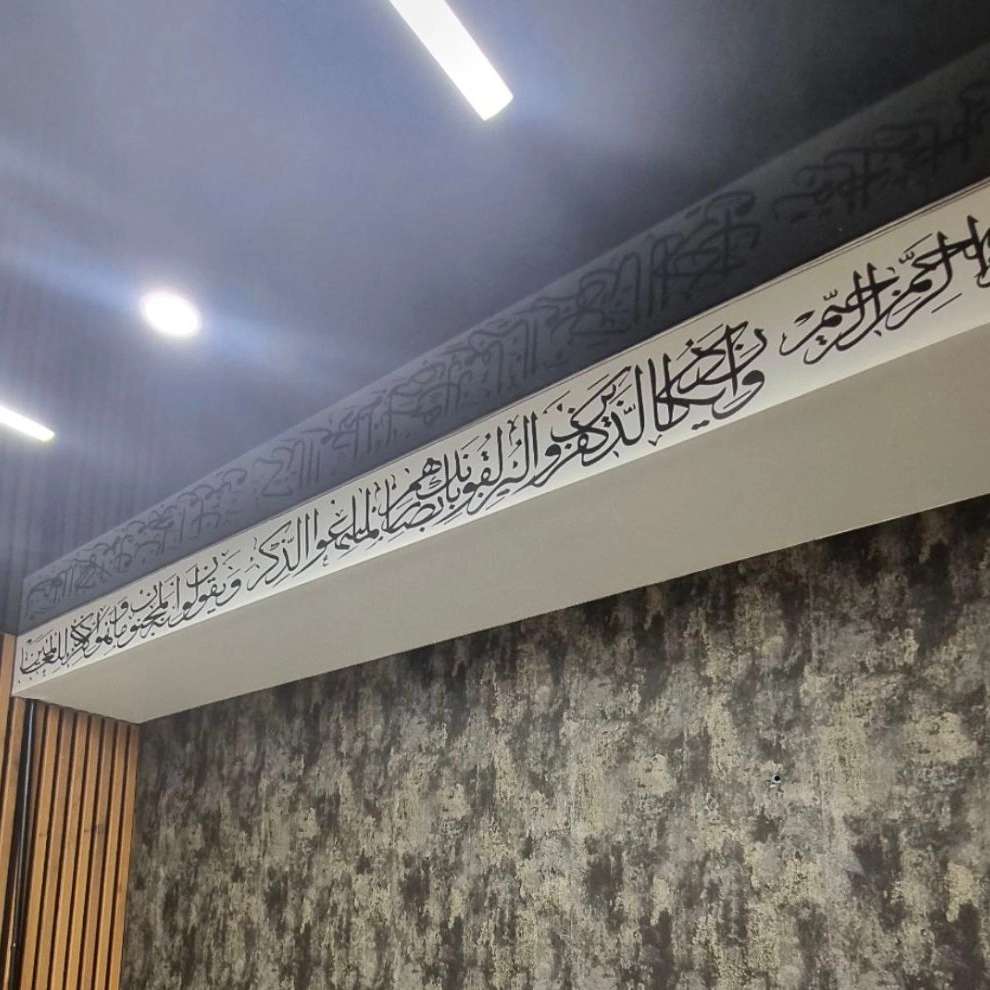 نورپردازی سقف کشسان