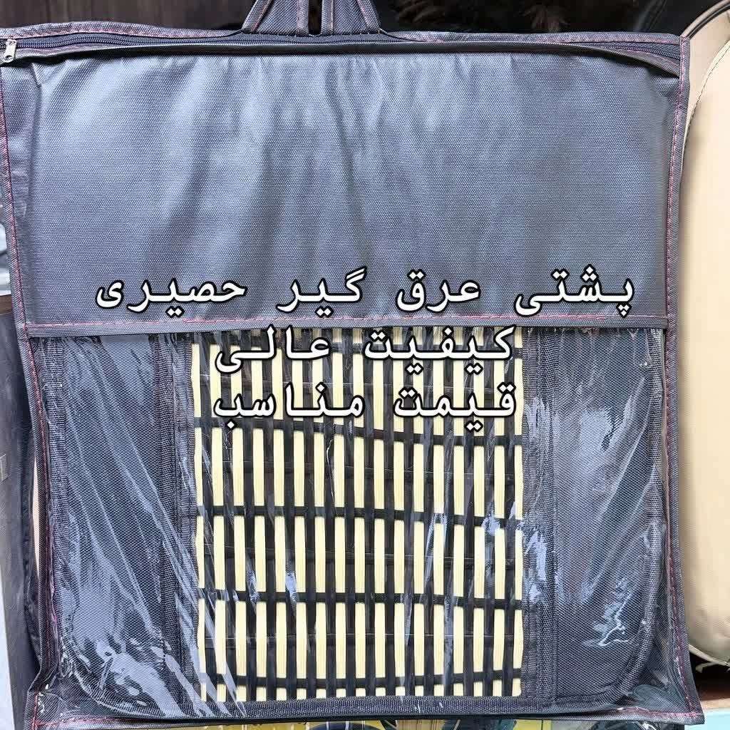 فروشگاه چادر ساکا