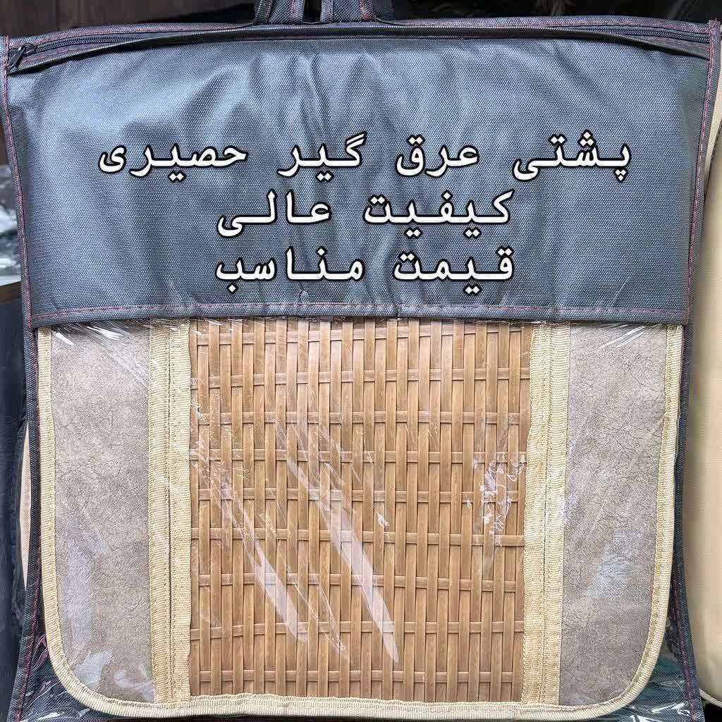 فروشگاه چادر ساکا