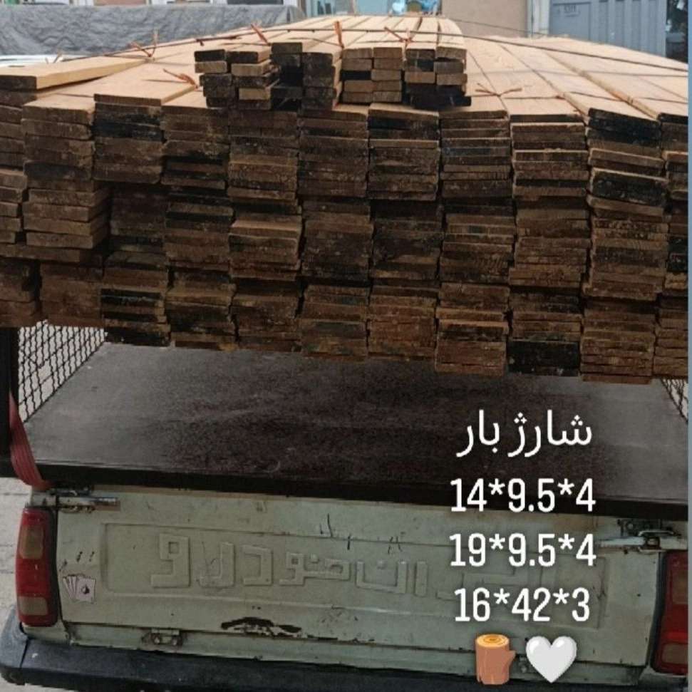 فروشگاه آذر وود