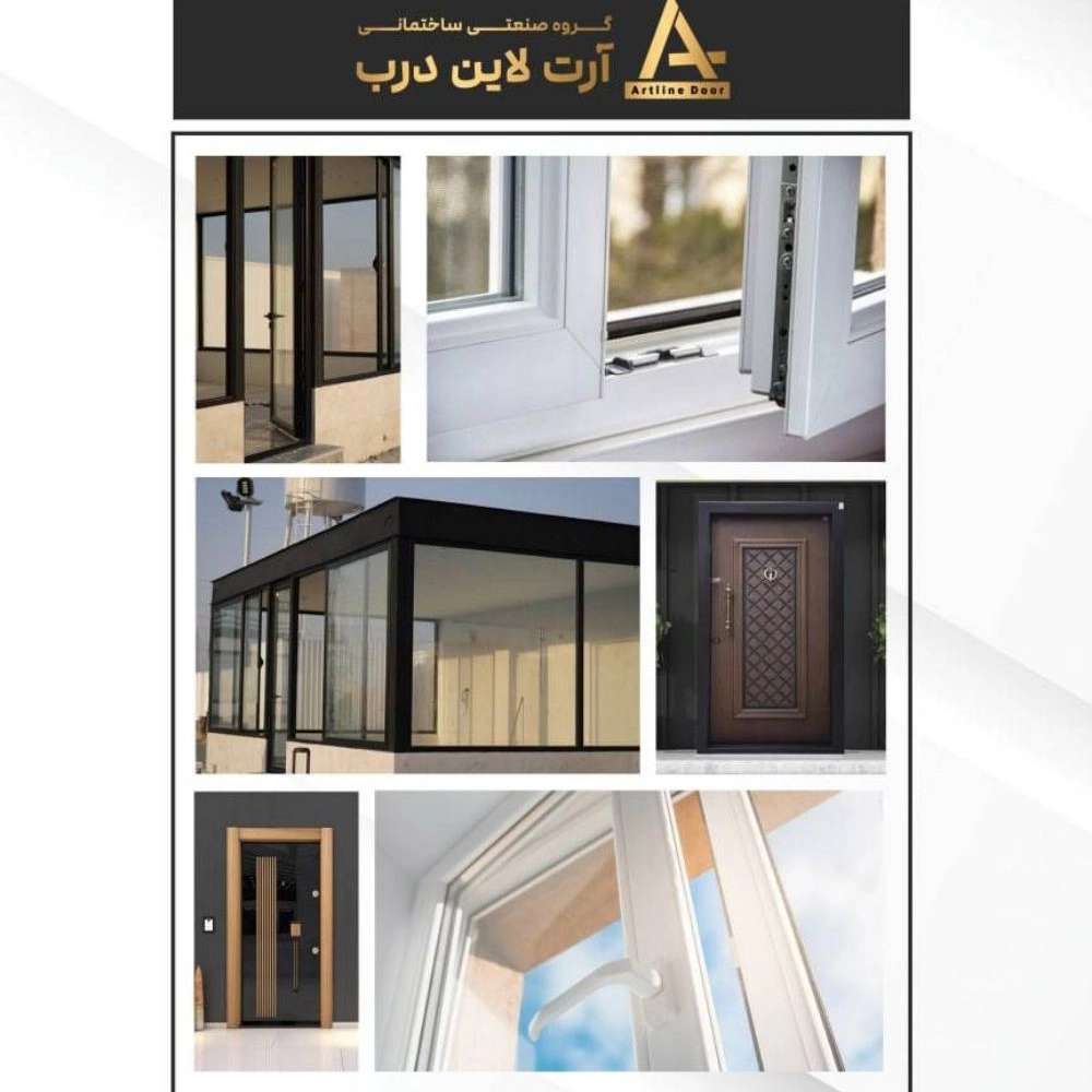 فروشگاه آرت لاین درب در شت