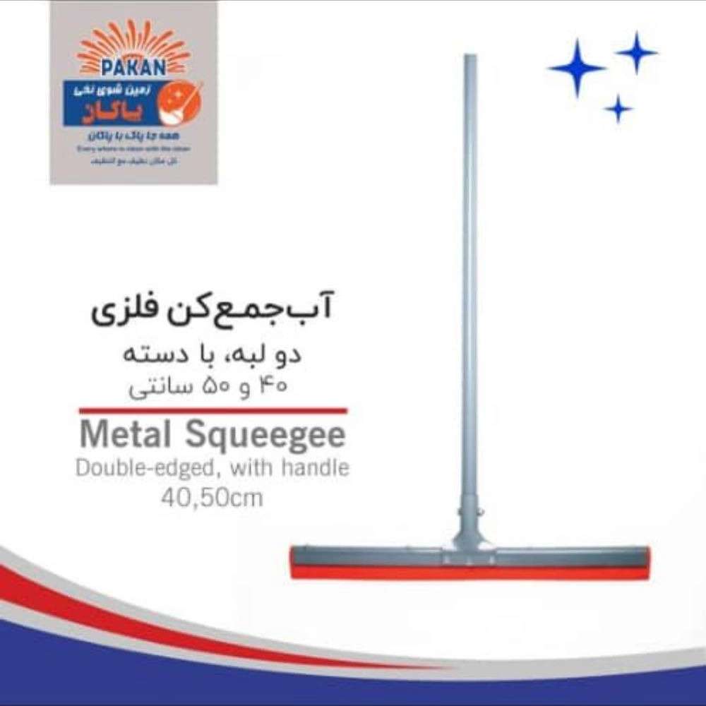 خرید تی فلزی تهران