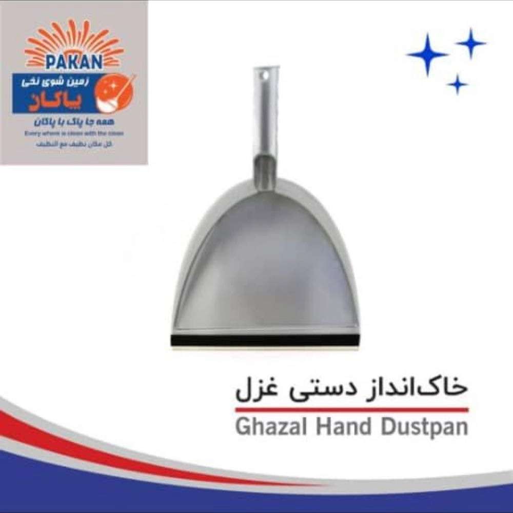 لوازم نظافت ساختمان